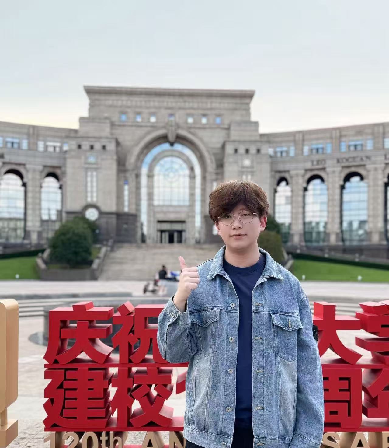 Qinghua Lin <br> (林清华)
